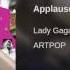 Lady Gaga Applause Audio