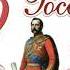 История России 9кл 19 20 Общественные движения при Александре II