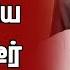 தம ழர கள ற க க த த ர க க ம ப ர பத த ச மந த ரன ன ந ர ங க ய சக த ட ர பல ட