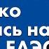 Лукашенко с Пашиняном жёстко сцепились на саммите ЕАЭС 27 декабря