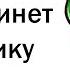 УЧИТЕЛЯ Какие 18 Вещи Творили УЧЕНИКИ На УРОКЕ