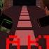 DIE A KING Minecraft Animation