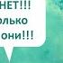 Скелетохронология археологи придут за тобой