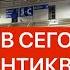 СЛЕТ КОЛЛЕКЦИОНЕРОВ КИЕВ ЛЮКС ЗОЛОТО СЕРЕБРО ГОРЫ АНТИКВАРИАТА ВИНТАЖ ФАРФОР