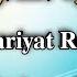 51 Surah Adh Dhariyat Recitation Qaria Asma Huda Surat Zariyat Tilawat