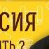 ДЕПРЕССИЯ УНЫНИЕ Как справиться с депрессией Священник Валерий Духанин