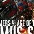 Optimus Prime Suite Autobots Transformers 4 Age Of Extinction OST By Steve Jablonsky