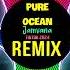 Jamvana Pure Ocean Tiktok Douyin 2024 Slowed Remix DJ抖音版 Hot Tiktok Douyin