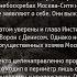 Новая Зона Крадущийся во тьме Светлана Кузнецова Вселенная СТАЛКЕР