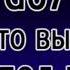 Bitard671 Анон что выпилился Песня под гитару