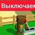 Super Bear Adventure шарик с рычагами