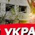 Полтавщину обстріляли балістикою Вибухи в Кременчуці Останні новини