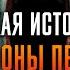 Американская история ужасов 1 12 сезон за 154 минуты American Horror Story AHS