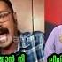 ഷ ഫ ച ല യ ഒര രക ഷ ഇല ല Troll Video Jaick C Thomas Shafi Chaliyam Malayalam Troll