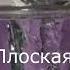 Гравитация и притяжение это просто разность плотности