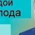 Как укрепиться надеждой на Господа Эдуард Грабовенко