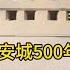 二虎守長安 上 西安近代最大浩劫 八月圍城 餓殍遍野 樹無新枝 四分之一的人口在飢餓中化為冤魂