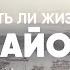 Майорка Испания Балеарские острова для жизни и бизнеса Отзывы жителей Недвижимость Инвестиции