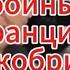 Д Куликов сегодня Разрешение на дальнобойные удары Франция и Великобритания открестились