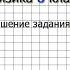 Упражнение 9 2 10 Энергия топлива Удельная теплота сгорания Физика 8 класс Перышкин