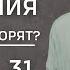 Числа в дате рождения 4 13 22 31 Уникальные или медлительные Нумеролог Андрей Ткаленко