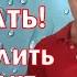 Как продлить половой акт Как долго не кончать