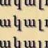 Քո սիրով Ինձ այցելել ես