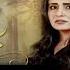 Parchayee Complete Female Ost Beena Khan