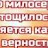 МИЛОСТЬ ТВОЯ ОБНОВЛЯЕТСЯ КАЖДОЕ УТРО стихи христианские