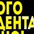 САМЕ ВІН ЗАМІНИТЬ ЗЕЛЕНСЬКОГО КОЛИ ЦЕ СТАНЕТЬСЯ В УКРАЇНІ НАСТАНЕ МИР ЛЮДМИЛА ХОМУТОВСЬКА