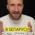 Как публиковать в Беларуси Reels в ленту Подпишись у меня про продвижение рилс продюсер