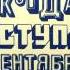 Майя Розова Лишь вчера песня из фильма Когда наступает сентябрь 1974