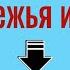 В этом углу оставьте щепотку соли и в доме всегда будет достаток а у Вас деньги