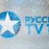 Заставка TV 1000 Русское Кино 6