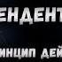 СКОРПИОН Подробная характеристика знака зодиака стихия особенность