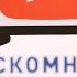 Какие блокировки в сети готовят российские власти в 2025 году