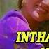 இந த ம மன ட மனச Intha Mamanoda Manasu Uthama Raasa Songs Prabhu Khushboo Ilaiyaraja HD