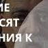 Сложный выбор для Израиля новая реальность ближнего востока