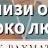 Guitar Lesson Ulug Bek Rahmatullayev Qirmizi Olma Yabloko Lyubvi