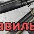 Полуавтомат помпа или двустволка Что нужно знать покупая первый дробовики Выбор правильного ружья