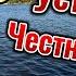 УСТАНОВКА РУЧНОЙ ЯКОРНОЙ ЛЕБЕДКИ НА ПВХ ЛОДКУ Честный обзор и тест на воде