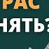 РАС или не РАС простая диагностика Аутизм