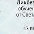 Новый порядок обучения по охране труда инструкция по применению 2022