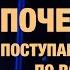 МИНИ ПРОПОВЕДЬ Почему Бог поступает с людьми по разному Пастор Андрей Шаповалов