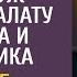 Решив не бороться за жизнь жены вызвал нотариуса и священника не подозревая что сделает санитар