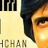 Manchali O Manchali Hindi Film Song Amitabh Bachchan Special Kishore Kumar Asha Bhosle