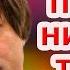 Куда пропал Николай Трубач что с ним стало и чем сейчас занимается исполнитель Голубой луны