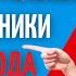 Удаленная работа Как заработать без опыта в 2021 году Работа из дома Партнерская программа