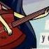 Marceline I M Just Your Problem Full Band