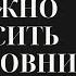 КАК БРОСИТЬ ЛЮБОВНИЦУ ПОЧЕМУ СЛОЖНО БРОСИТЬ ЛЮБОВНИЦУ СОВЕТЫ ПСИХОЛОГА любовный треугольник